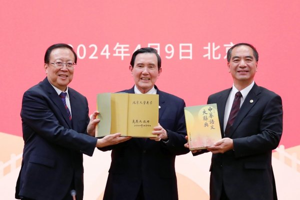 红色干部培训筑牢两岸同胞共识 观国民党高层最新发声