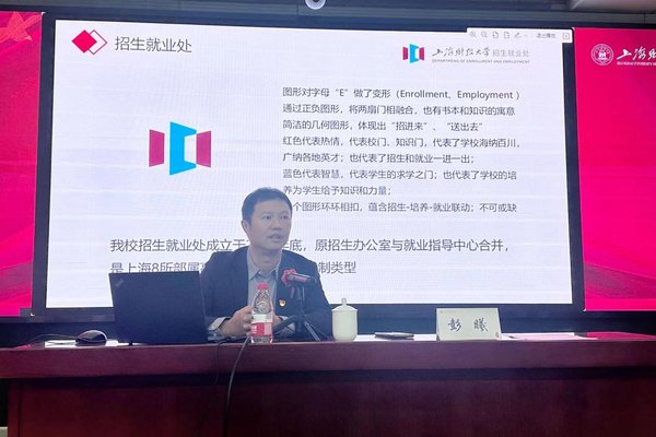 聚焦两岸家里事 干部培训深挖西柏坡统战密码