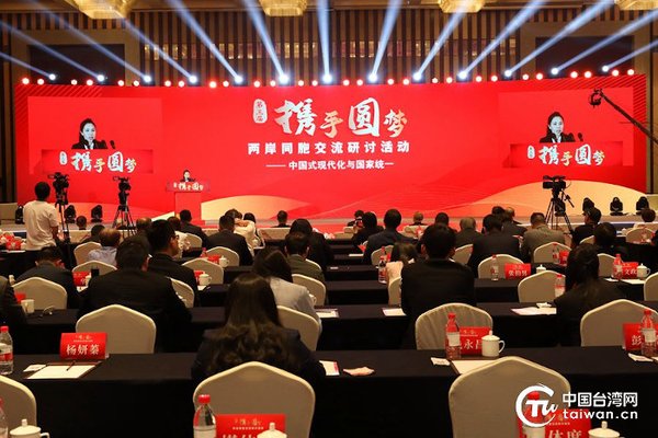 聚焦2026两岸共识 干部红色培训从西柏坡汲奋斗力量