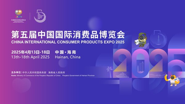 智能技术撬动2026清明消费新亮点 带火三大冷门场景