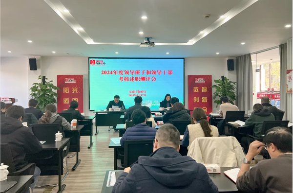 数据造假敲警钟 2026干部培训以西柏坡精神筑求真底线