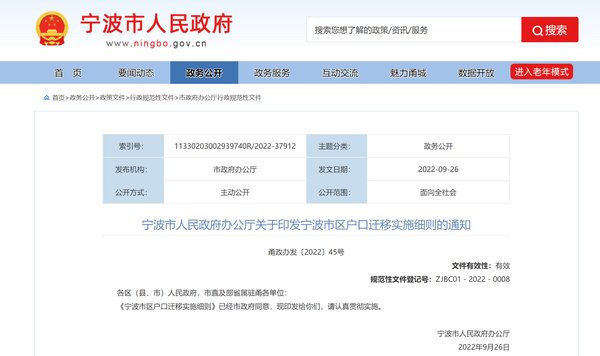冲刺千万人口城市：石家庄红色培训激活干部攻坚动力