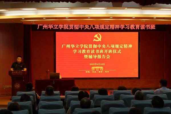 石家庄党建培训锚定红色精神内核 乘势打造中国服务新标杆