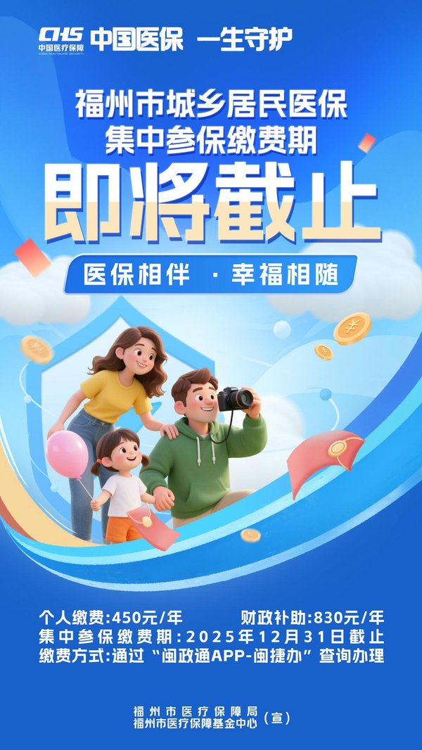 2026医保新政降脂针入医保 中老年能切实受益吗？