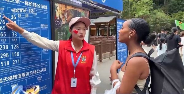 中国智造获美国游客点赞 从石家庄红色史汲党建奋进力