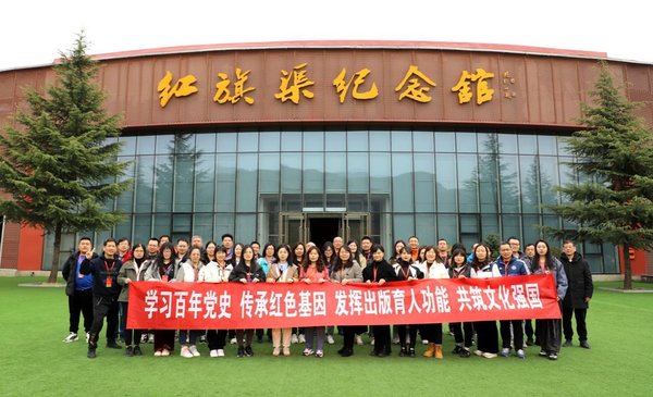 红色教育培训赋能干部新动能 西柏坡服务创新鲜活样本