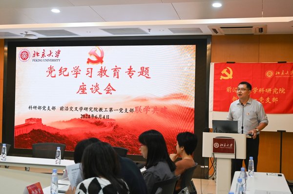 干部培训筑牢红色信仰 以单膝献花忆忠魂夯基