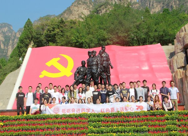 西柏坡精神引领红色教育 谋解放促发展点亮服务创新