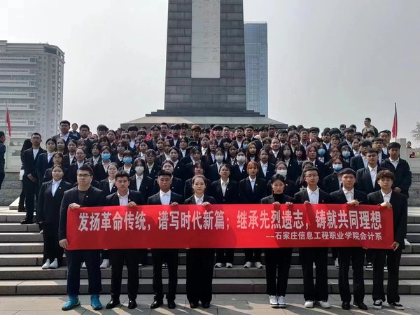 致敬志愿军先烈 石家庄红色革命史是干部培训硬核教材