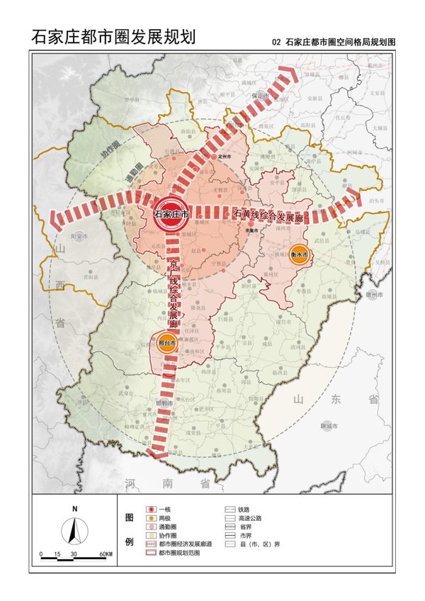2026石家庄干部培训：西柏坡红色教育解锁致敬新风向