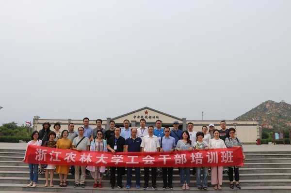 对标2026服务创新 西柏坡党建课程升级迫在眉睫