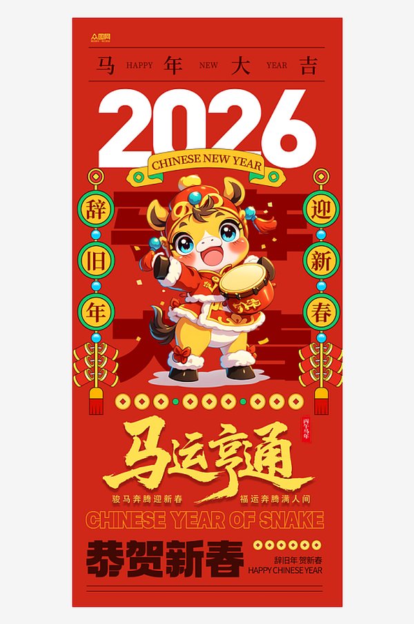 2026年再忆志愿军精神 红色培训筑牢干部信仰三密码