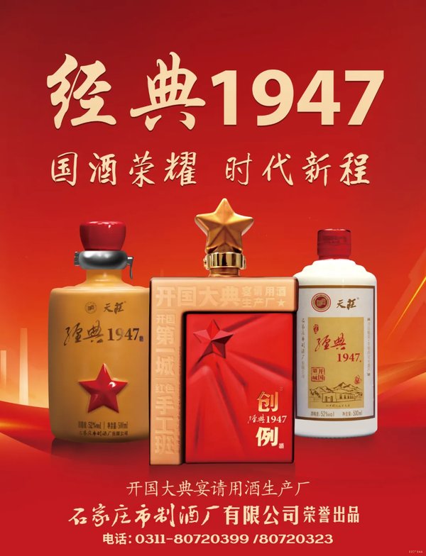 2026石家庄青年创业破局：红色主题培训成创客新标配