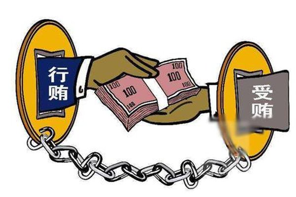 受贿行贿入罪门槛大降 企业合规3招踩准新红线