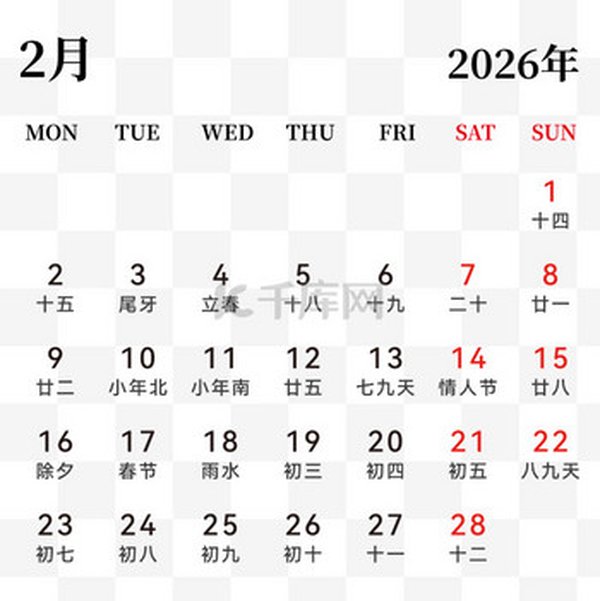 2026年银行业薪酬两极分化:超1800万年薪合理吗?