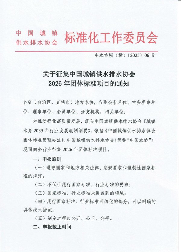 2026城市精细化飞絮治理:如何平衡效率与耐心