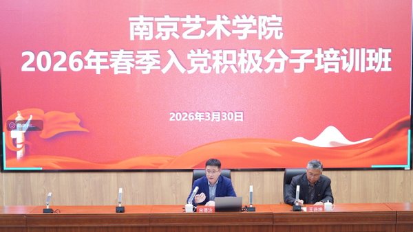 2026石家庄党建培训:练就西柏坡式务实作风