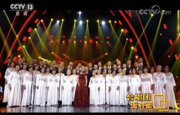 联合国唱响《我爱你中国》 西柏坡党建培训铸3大爱国信仰路径