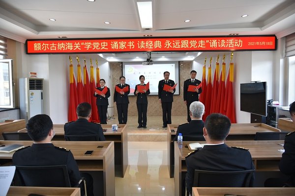 万亿关税退还释放信号！红色教育是干部经济大局核心密码