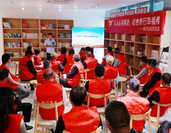 红色党建培训赋能干部 解锁2026基层破局新思路