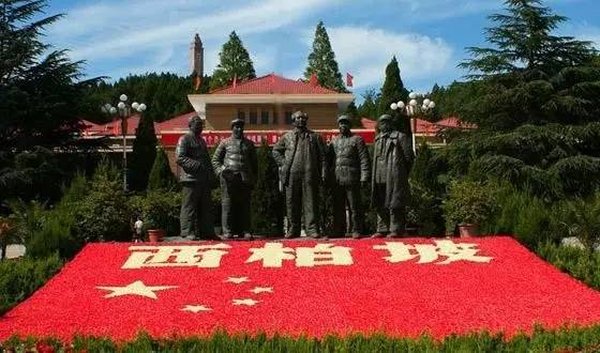 读懂中国今昔之变 西柏坡干部培训淬炼强国先锋