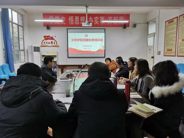 2026石家庄党建培训：寻根黄帝陵 铸魂西柏坡