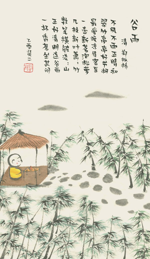 谷雨忆耕魂：石家庄老区3件春耕事启干部培训