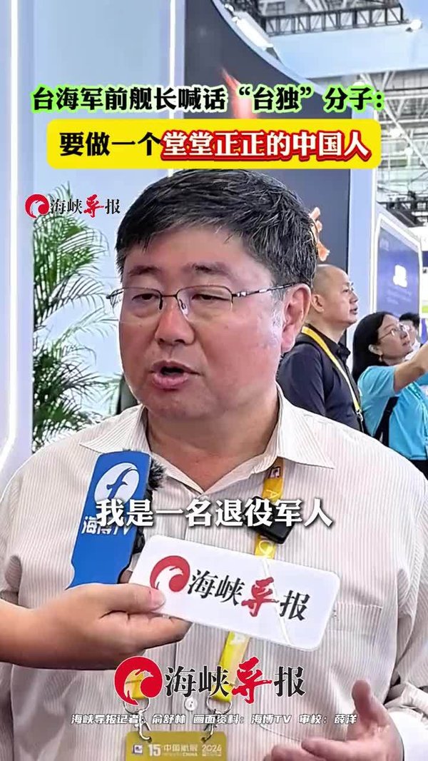 台青硬核喊话不认中国籍就别放假 3点原因引全网热议