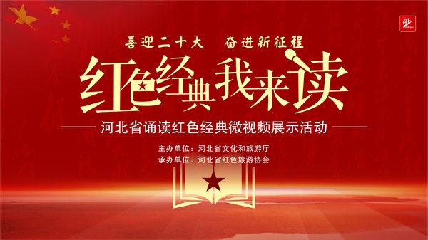 中国式安全感火到海外 石家庄2026红培揭核心密码