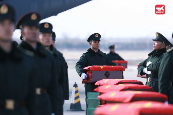 志愿军烈士遗骸归国 跨越半世纪