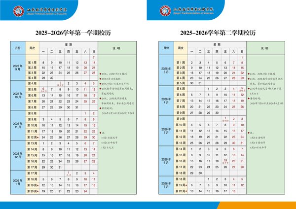 2026年义乌速度刷爆全网 下