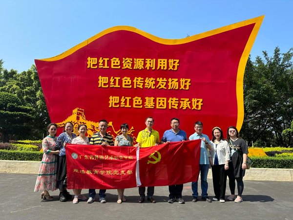 红色教育筑牢干部家国担当