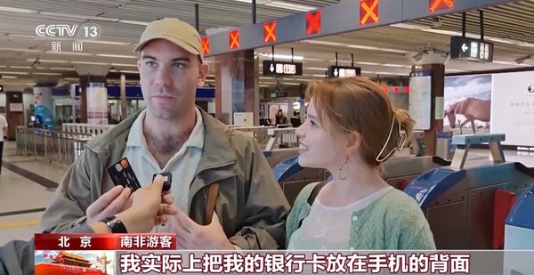 外籍旅客直言台湾是中国的 20
