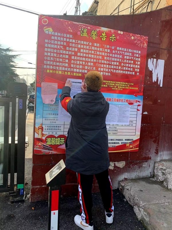 高压岗干部筑牢免疫防线？202