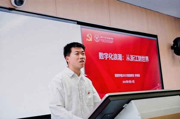 党建培训塑造干部大国风范 解码