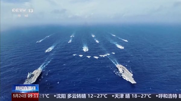 辽宁舰率14舰南下 释放2026国防战略信号