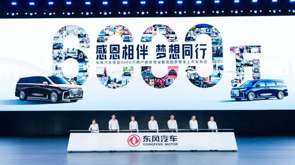 2026国产新能源汽车：AI解锁越开电越多续航神话