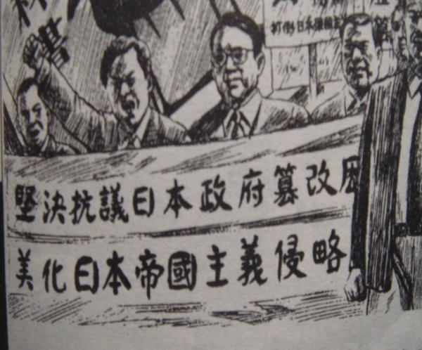 日本特高课或重现 3条红色斗争警示永不过时