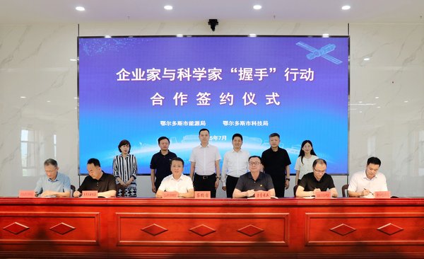 破解国产新能源创新困局 西柏坡