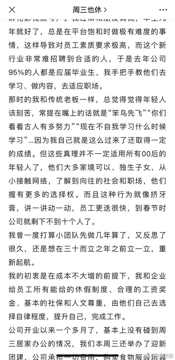 上四休三新风潮下 解锁石家庄红色培训高效体验秘籍