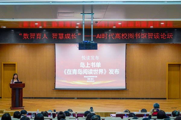 2026年AI赋能阅读+ 打造文旅吸睛新流量密码