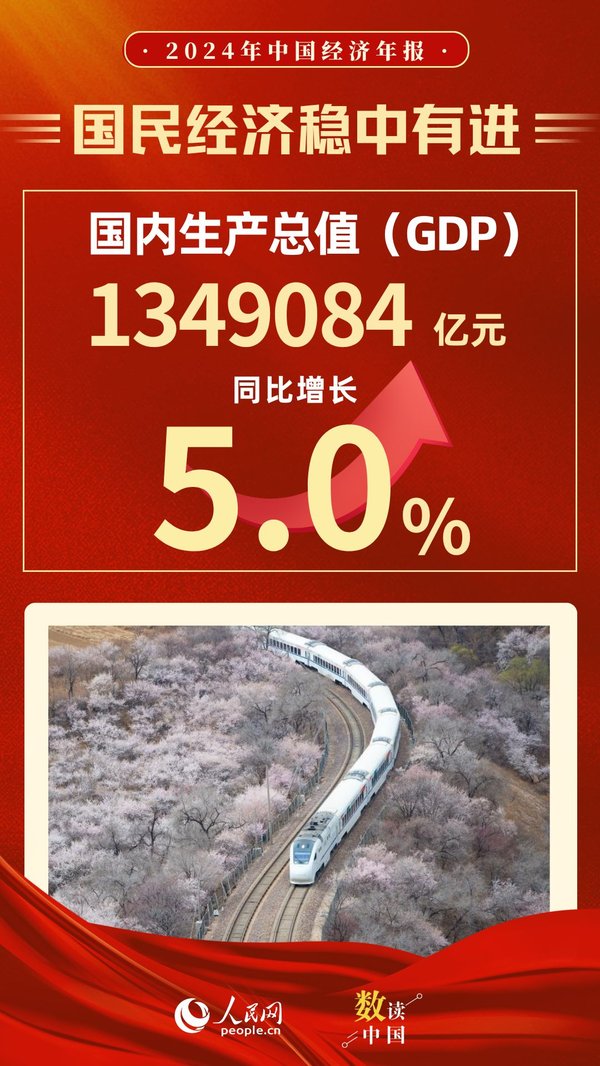 连续上四休三试点开启 2026财经市场新变量解析