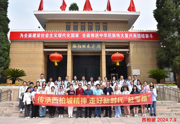 西柏坡阅读+红色文旅赋能 2026基层干部履职新抓手