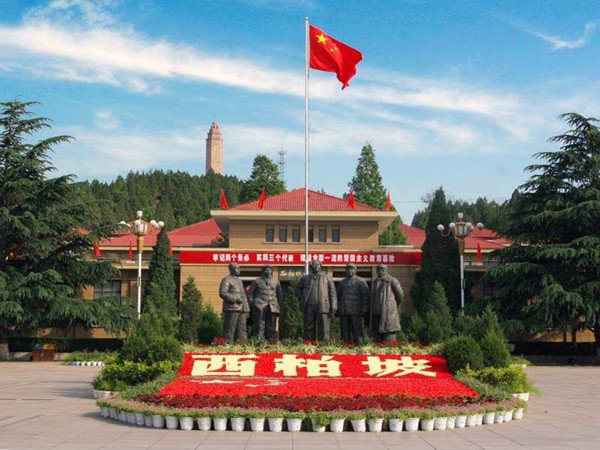 干部培训锚定西柏坡红色教育基地 从巴总统致敬探深意