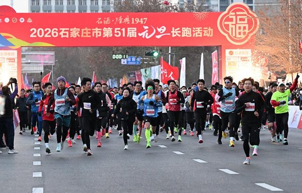 2026石家庄干部培训：以西柏坡精神筑牢防渗透防线