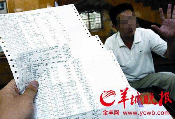 父逝12年遭银行催债2万 2026遗产债务法律雷区解析