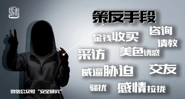 警惕境外渗透暗线 2026干部党性教育筑牢思想防火墙