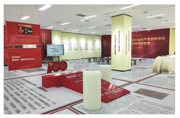 红色教育赋能能源安全韧性 2026激活战略执行动力