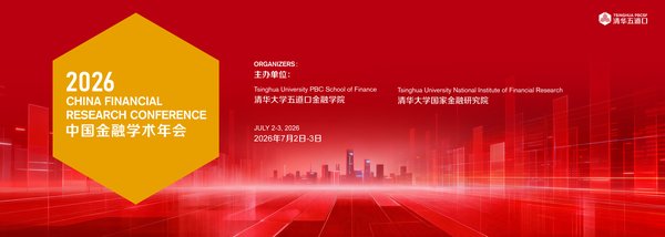 2026中国经济冰火两面：外贸新高VS智能技术裁员胜诉解读