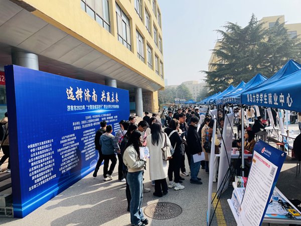 稳就业攻坚关键期 干部3大实干能力从西柏坡炼就